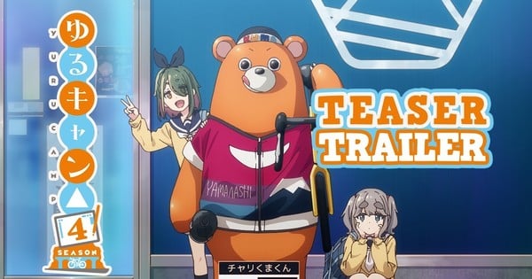 Temporada 4 de Laid-Back Camp anuncia elenco e estreia para 2027 Temporada 4 de Laid-Back Camp anuncia elenco e estreia para 2027