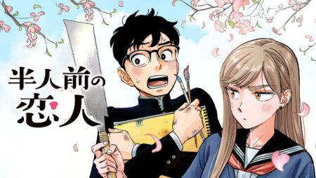 Crunchyroll manga inclui novos títulos como Hinomaru Sumo e Blooming Love em abril