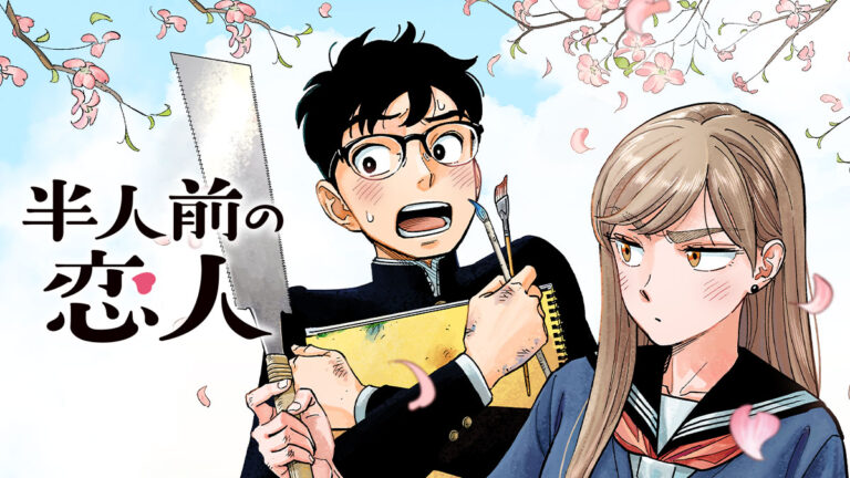 Crunchyroll manga inclui novos títulos como Hinomaru Sumo e Blooming Love em abril