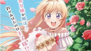 Crunchyroll confirma novas séries de anime para a temporada de primavera 2026