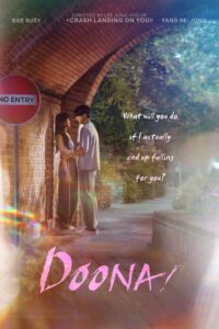 'Doona!' (2023)