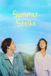 'Summer Strike' (2022)